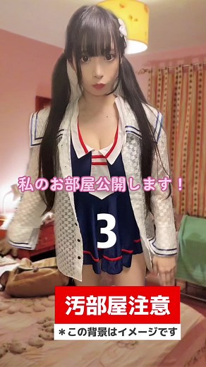 全部ゴミじゃないんです🥲 私の部屋より汚い方いますか？ #汚部屋 #汚部屋女子 #片付けられない女 #インターネットオーバードーズ