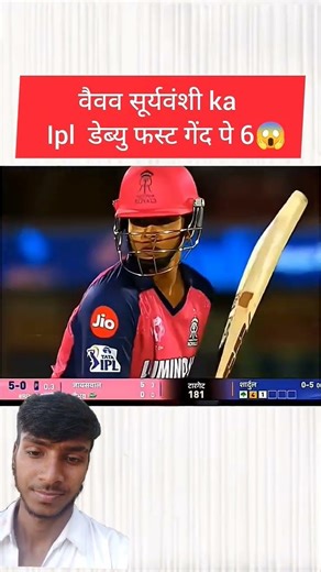 Satish music system #tools4life #cricket #ilovegadgets YouTube channel ko support Karen aap log