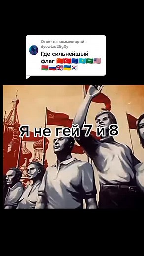 Exploring Soviet Propaganda Through Iconic Imagery