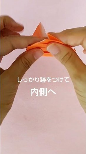 Origami Jack-O'-Lantern