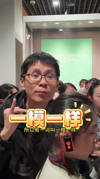 国宝大鼎的制作与饕餮纹饰的意义