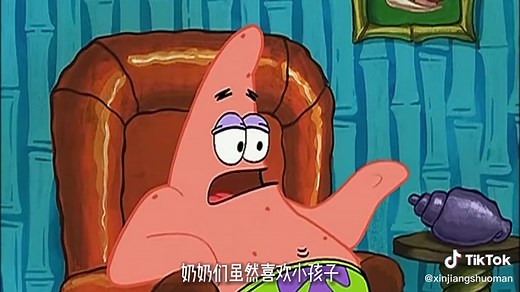 海绵宝宝是动画片的巅峰 #海绵宝宝 #soongebob #海绵宝宝语录 | sponge bob