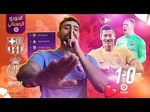 لو سمحت لا تكلمني ❌🔥