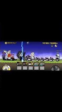 にゃんこ大戦争黒渦縛りプレイ〜 #にゃんこ大戦争