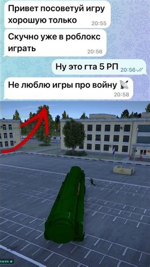 Друг говорит что гта 5 рп это война #rmrp #gta5 #gta #crmp