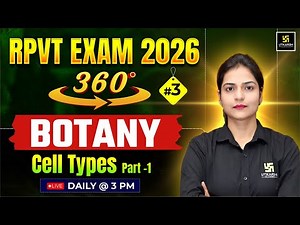 RPVT 2026 | Biology (Botany) Cell Types Part-1 | Utkarsh Agriculture Classes | Ronak Ma'am
