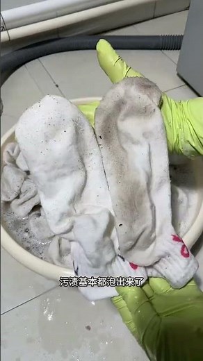 How to Wash White Socks Like a Pro