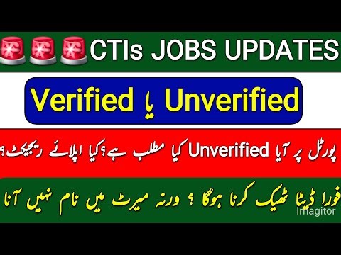 🚨CTI Portal Update: Verified or Unverified? What You Need to Know