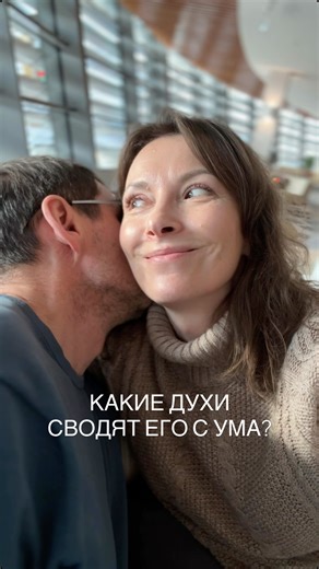 Liudmila|perfume enthusiast| reviews|events in Minsk & Europe on Instagram: "КАКИЕ ДУХИ СВОДЯТ ЕГО С УМА? Sol Salgado Thomas de Monaco @thomasdemonacoparfums Ambre Noir Brecourt @brecourt_paris Matelda Profumo di Firenze @profumodifirenze Like a Virgin Limited Edition Art Meets Art @artmeetsart Lettre de Pushkar Ella K @ellakparfumsparis Scandal edp Roja Dove @rojadoveperfumery"