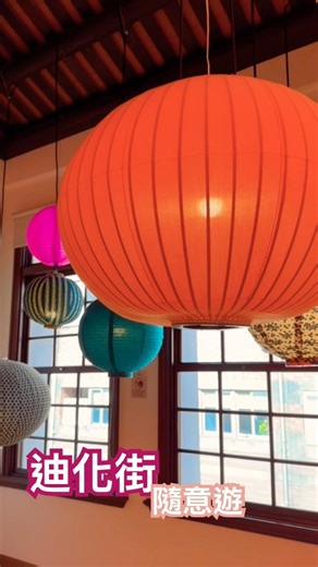 迪化街隨意遊,Dihua Street,Taipei, Taiwan.vintage atmosphere