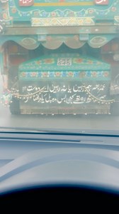 58K views · 797 reactions | Truck Art in Pakistan #truckart | Focus Media - فوکس میڈیا | Facebook