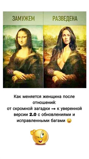 Классическая v&s современная исскуство🤭#юмор#шуточное#мем#прикол#смешновидео#смех#рекомендаци#shorts