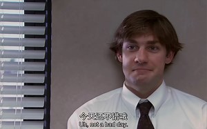 The Office 美剧办公室S1E2 Jim全年25%的销售额被Dwight抢走 可深陷爱河的他觉得今天过得还不错