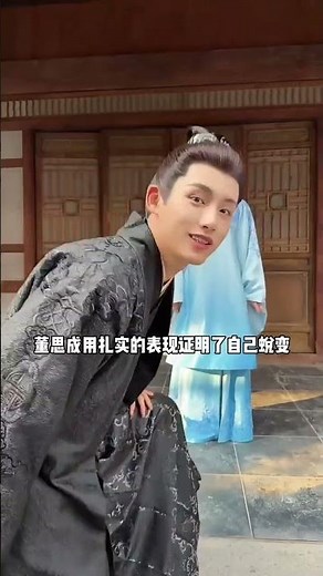 從配角到頂流之路：解析《良陳美錦》三位主演的爆紅資源與演藝轉型 #良陳美錦 #此沙 #任敏 #董思成