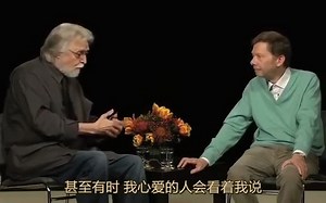 埃克哈特·托利(Eckhart Tolle) 与 尼尔·沃尔什(Neale Donald Walsch) 对话