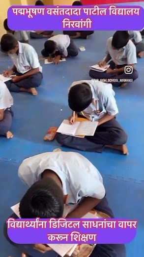 Welcome to the Future of Learning! | Digital Classroom with Interactive Panel