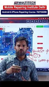 Mobile Repairing Institute | Dead Mobile Aate Hi Sabse Pehle Kya Check Kare? | Mobile Repairing