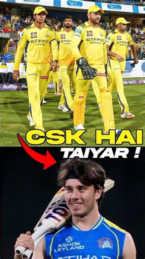 CSK 2.0 Loading... 🥶 ||#shorts #ytshorts #ipl #cricket #csk