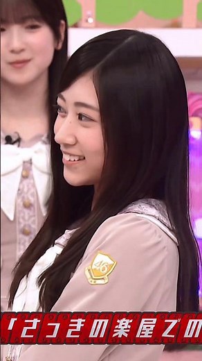 A 15-year-old girl with a mischievous charm #Nogizaka46 #Kawabata Akina