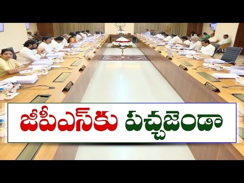 Cabinet Approves implementation of Guarantee Pension Scheme For Govt Employees