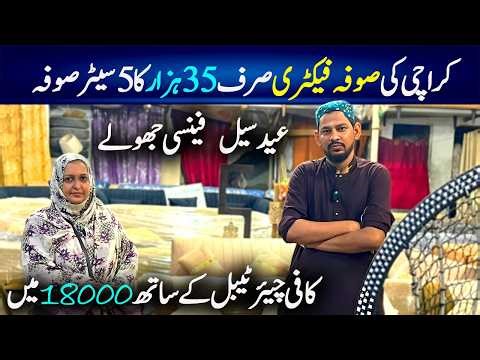 Furniture Market !! Sofa Set In Just 35000 /Coffee Chair /Swing /Home Decor/Furniture/Chef Uzma