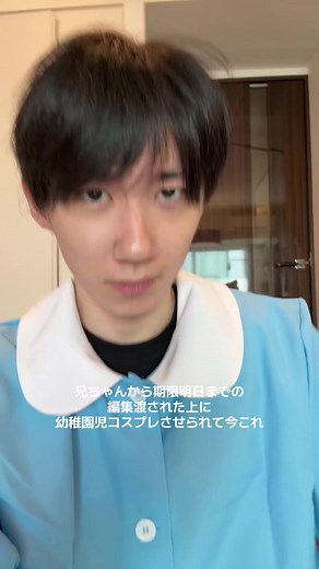 優しくしてくれよ #カノックスター #蛙化夫を育てたい