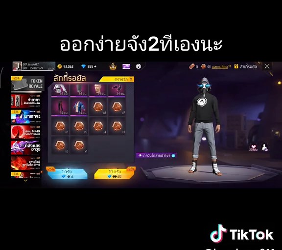 #เธรดฟีฟาย #ฟีฟาย #อย่าปิดการมองเห็น #ฟีดดดシ