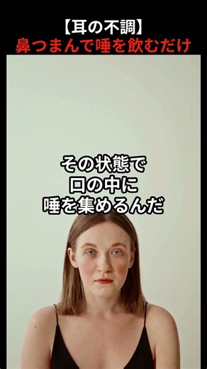 [Ear trouble] How I fixed my clogged ears just by pinching my nose and swallowing #cloggedears #T...