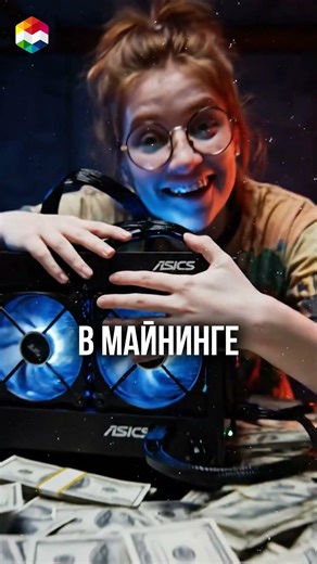 СПОРИМ ТЫ НЕ ЗНАЕШЬ СКОЛЬКО ДЕНЕГ НУЖНО, ЧТОБЫ НАЧАТЬ МАЙНИТЬ? #криптовалюта #майнинг #биткоин