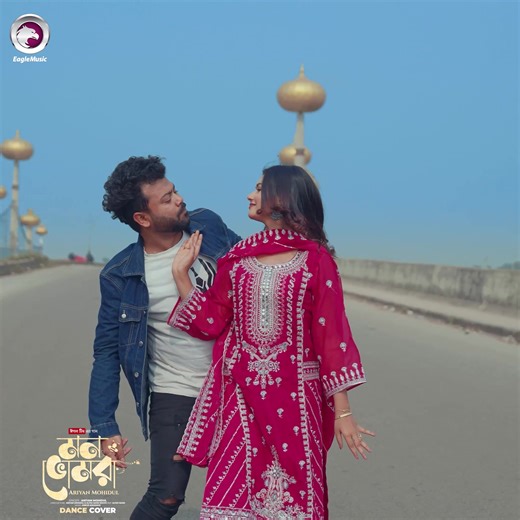 Mon Bhomora Dance: An Engaging Cultural Experience