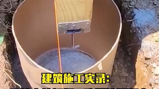 建筑施工实录：悬挂立柱如何正确灌注混凝土