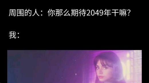 人活着总得有点盼头