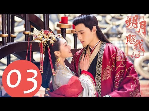 ENG SUB《The Love by Hypnotic》EP03——Starring: Fang Yi Lun, Ling Mei Shi