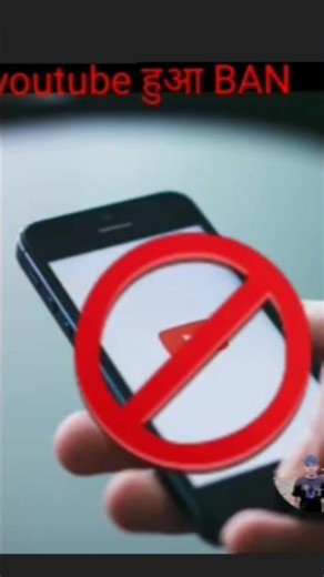 ,youtube ban,youtube facts,youtube ban in iran,youtube ban in China,youtube ban in South Korea