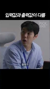 표현 못 하는 테토남의 고질병