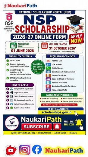 NSP Scholarship 2026-27 Online Form Start 💥 | Full Process, Apply Online | NSP Scholarship 2026