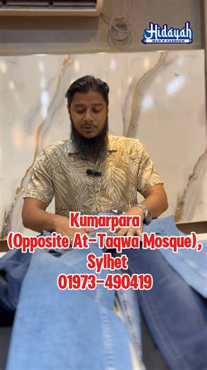 ✅ 100% Export-Quality Jeans Pants for Men Crafted with premium fabric for long-lasting comfort, durability & a perfect fit. A stylish essential for daily wear, office, travel & casual outings. Available Sizes: 30 | 32 | 34 | 36 | 38 ✔️ Comfortable ✔️ Long-lasting Color ✔️ Smart & Stylish Fit 📌 Limited Stock — Grab Yours Today! 🏢 Showroom: Hidayah Men's Fashion 📍 Kumarpara (Opposite At-Taqwa Mosque), Sylhet 📞 WhatsApp & Helpline: 01973-490419 | Hidayah هداية Mens Fashion