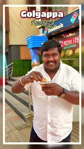Golgappa at Yelahanka
