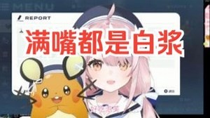 【永雏塔菲】盛赞泡芙5分钟，真情感谢雏草姬送上的米让塔菲饮食饱足