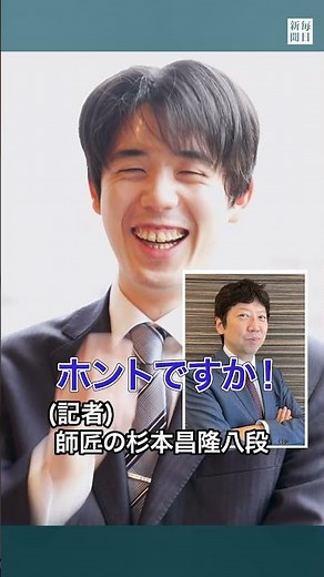 Meijin Sota Fujii says Itodani 8-dan's first move, pawn on the edge, is "more promising than expe...