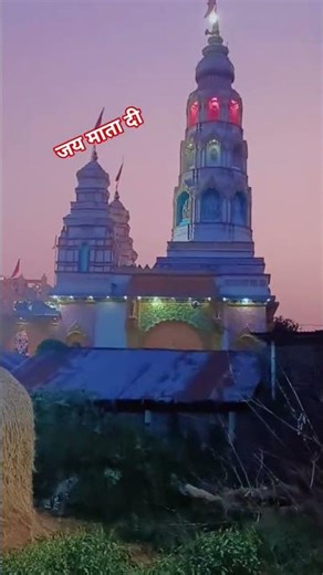 जय माता दी 🚩🥀❤️♥️💞❤️🥀🚩🚩🛕❤️new posting video 2026viralvideo ... Jay maa