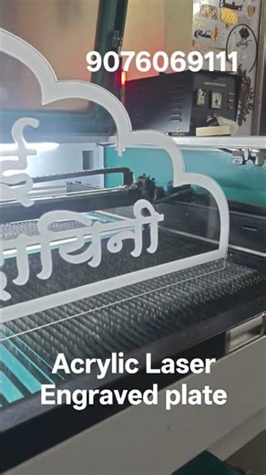 Acrylic Engraving plate on clear sheet for LED illumination,WA 9076069111 #lasercut #laserengraving