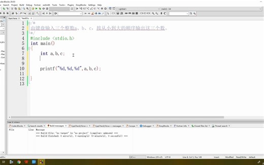 【C语言】第4章（5）输入三个整数按从小到大的顺序输出这三个数.mp4