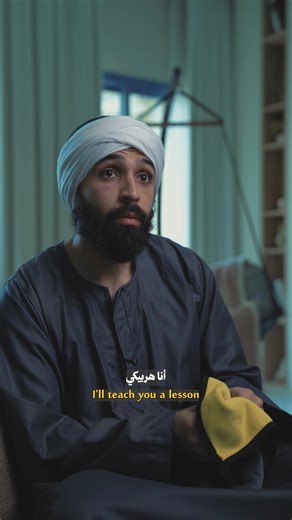 كيف تسيطر على زوجتك و أهل بيتك 😳❌
