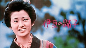 伊豆の踊子 - Apple TV