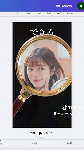 Canvaで作るショート動画の作り方