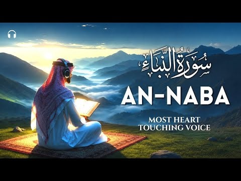 Surah An Naba سورة النبأ | Beautiful Quran Recitation | UMU TV