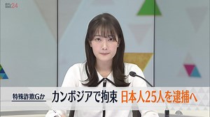 【昼 ニュースライブ】最新ニュースと生活情報（11月7日）――THE LATEST NEWS SUMMARY（日テレNEWS LIVE） - WACOCA NEWS