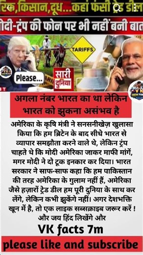 Modi Ji run motivation #modi #motivation #viralnews #newsupdate #news #apnews #trendingshorts #facts