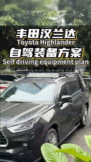 Toyota Highlander Full Roof Build | Platform + Ladder + Tactical Box + Side Awning Install & Review